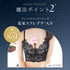 【数量限定】Halloween Set